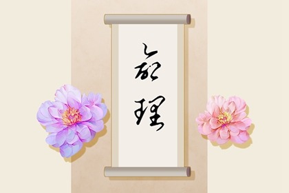 择吉日查询_择吉日_择吉老黄历