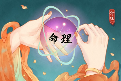 农历日历年|农历黄历|今天农历日期