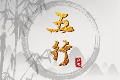 择吉老皇历 老皇历查询 汉典老皇历