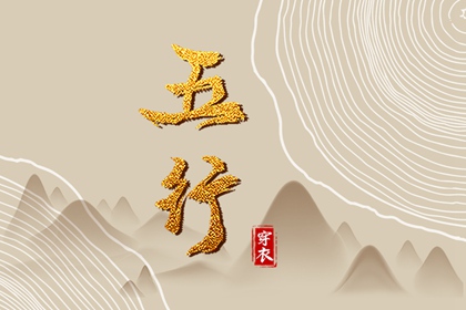 黄历查询2026|黄历2026黄道吉日查询|2026老黄历