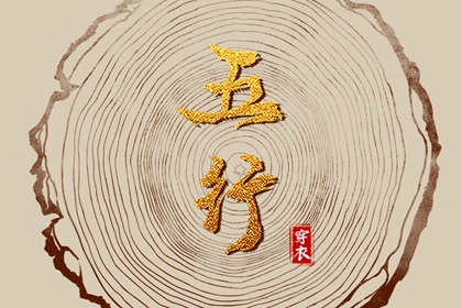 择吉老皇历,老皇历万年历,老皇历查询