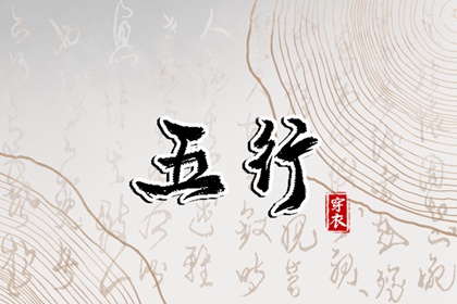 日历年吉日查询,日历2026年吉日查询,全民农历日历