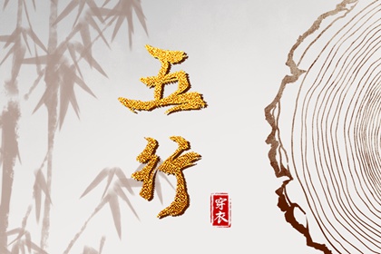易学万年历_万年历黄历查询_八字万年历