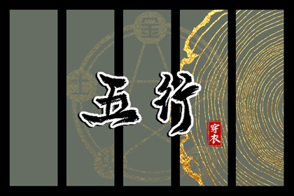 择吉老皇历 老皇历黄道吉日 皇历