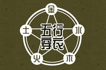 日历年吉日查询_日历查询2026年黄道吉日_全民农历日历