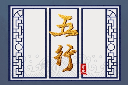 农历阴历查询年 农历年日历表 农历