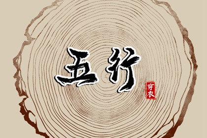 万年历日历黄历_万年历老黄历看吉日_万年历黄历年