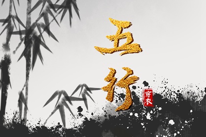 择日子 择吉日查询 择吉老黄历