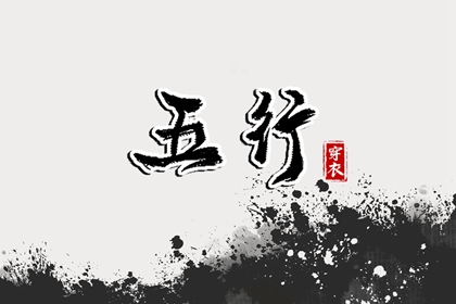 日历吉日大全 日历2026年老黄历查询 2026年日历查询