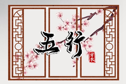 择吉日查询_择吉日_择吉老黄历