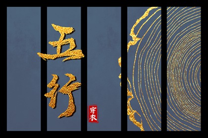 万年历黄道吉日大全 万年历搬家黄道吉日 黄历万年历黄道吉日