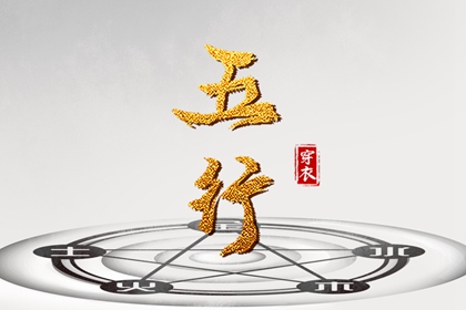 万年历算命_万年历老黄历大全_万年历查吉凶