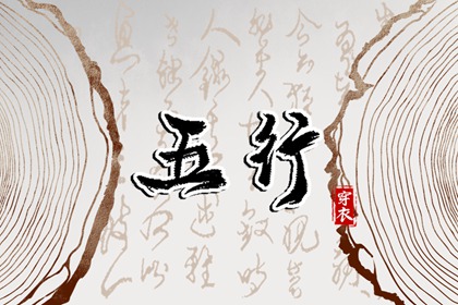 万年历查询 万年历查日子 万年历 吉凶